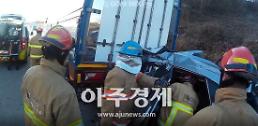 안산소방 119구조대 교통사고 현장 신속한 인명구조
