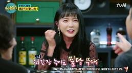 홍진영 파운데이션 탄생 비화는? 술로 붉어진 몸과는 달리 멀쩡한 얼굴 때문