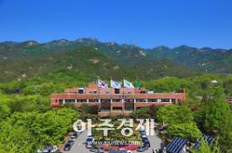 과천시 ‘2018 경기도 사회적경제 국제컨퍼런스’ 열려