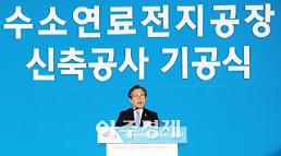 성윤모 장관 내년 수소차 4000대 보급, 2022년 충전소 310개 구축