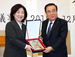 심상정, 백봉신사상 대상 수상…“개혁 모범 만들어 국회 권위 되찾을 것”