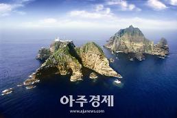울릉도‧독도, 2018 한국관광의 별에 선정