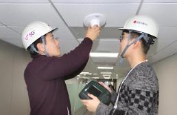 LG유플러스, 5G 인빌딩 안테나 개발 완료