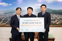 포스코건설, 연말 맞아 저소득층에 ‘사랑의 쌀’ 전달
