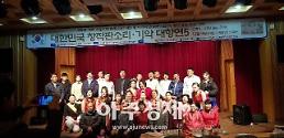 창평면 전통민속창극단 타악 부문 우수상 받아
