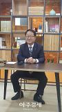 남궁영 충남도 행정부지사 교체