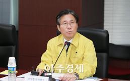 성윤모 산업부 장관 공공기관별 사고재발 방지대책 강도 높게 점검할 것