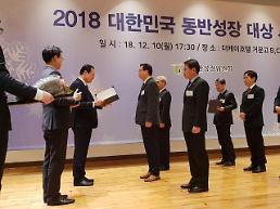 aT, 농식품산업 동반성장 생태계 조성 노력 인정받아