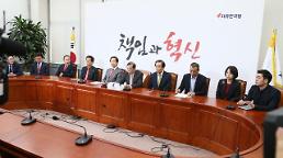 한국, 이번주 당협위원장 교체 발표…현역 의원 포함 여부 주목