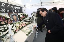 이해찬, 분신 택시기사 분향소 조문…“종합대책 만들겠다”