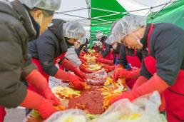 한라, 소외된 이웃을 위한 사랑의 김장나눔 행사 개최