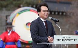 안민석, 박정희 스위스 비밀계좌 공개 청구 하겠다