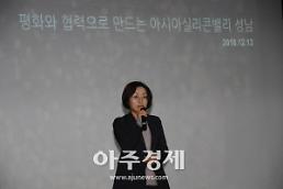 은수미 성남시장 성남프로젝트 탄탄히 밟아가면 아이들 희망과 도전 미래 열어줄 수 있어