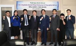 VCCI 회장 한·베 양국협력 가교로 아주경제 역할 기대