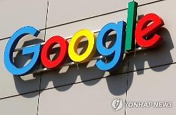 국세청, 구글코리아 세무조사 착수