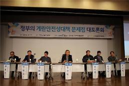 양계농가 “계란안전성 대책 전면 재검토해야”···식약처 앞 시위나서