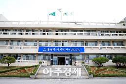 울진군립추모원 건립사업, 국도비 예산 33억2800만원 추가 확보