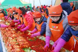 정성껏 담근 김장김치로 전한 ‘어머니 사랑’