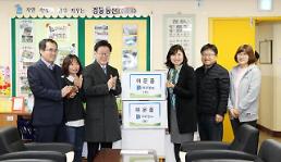 이재명, 사회복지시설 수원 경동원 방문...위문금·위문품 전달