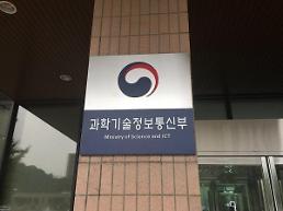 정부, CTCN 이사국 진출 확정...기후기술협력 노력 인정받아