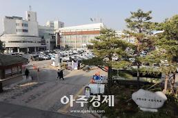 고양시, 자치공동체 지원센터 수탁기관 선정 관련 해명