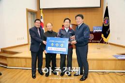 연천군 우수경로당 시상 및 지도자 혁신교육