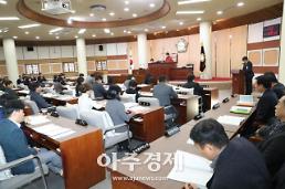 고양시의회, 제227회 임시회 제3회 추가경정예산안 심사 및 2018년도 의사일정