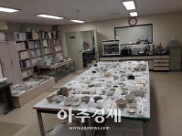 성남시 판교택지개발 당시 출토유물 제자리 찾아