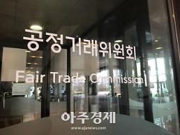 공정위, 청주 중고교 교복구매 입찰담합 시정명령