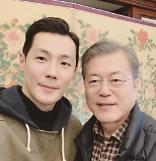 문대통령과 다정한 인증샷, 신년 산행 동행한 배우 박재홍, 그는 누구? ···봉천동 의인