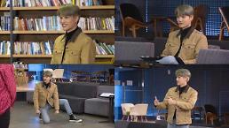 ‘언더나인틴’ 엑소 카이, 예비돌 응원 차 깜짝 방문 ‘특별 디렉팅 예고’