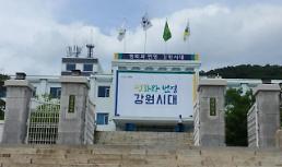 강원도 산림자원 활용 원천기술 연구에 111억 투입
