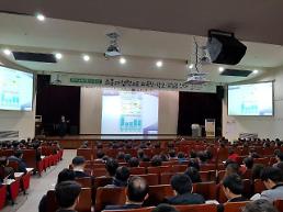 강원교육청, 교육전문직 워크숍 통해 소통과 협력 강조