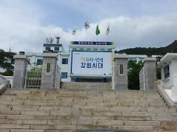 강원도 517억 투입, 축산업 경쟁력 강화
