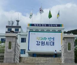 강원도 지방공무원 신규 채용 9.4% 증가한 1127명 선발