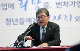 ‘벤처’명 붙는 중진공, 이상직 이사장 “아마존 있는 곳에 혁신센터 간다, 상반기 개소”