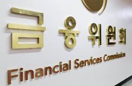 금융위 로보어드바이저 자기자본 요건 완화