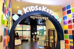 미세먼지 ‘나쁨‘, 복합쇼핑몰은 ‘매우 좋음’