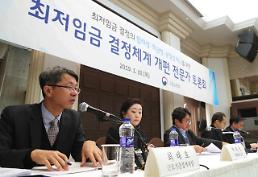 최저임금 개편 논의, 험로 예고...첫 회의부터 노사 격돌