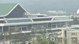 7번째 저가항공사 어디?