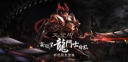 엔씨소프트 ‘리니지M’, 2019 타이페이 게임쇼 참가