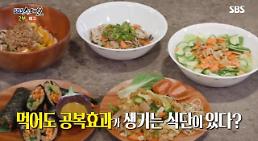 다이어트 편견 깬 FMD단식, 이런 경우는 피하거나 중단하라?