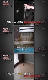 제보자들 아파트, 난간이 흔들흔들…거실 바닥 수평 안맞아 공 저절로 움직이기까지