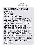 정국 섬유유연제 구매 성공? 안심 금물…판매자 ‘취소 속출’