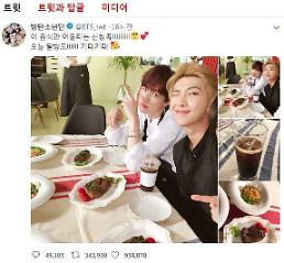 이소라 ‘신청곡’에 어울린다는 방탄소년단 메뉴는?
