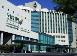 무너진 하얀거탑 국립암센터 채용비리 적발, 3명 중 2명 부정합격