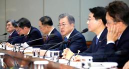 문 대통령, 공정경제 위해 공기업부터 불공정거래 상시 모니터링