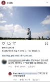 스카이 SKY 캐슬 결방, 대한축구협회 사과…미안, 축구는 라이브라