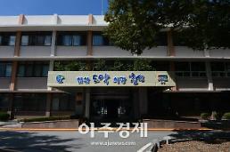홍성군, 군민 건강 위협하는 미세먼지 ‘OUT!’ 쾌적한 홍성 만든다