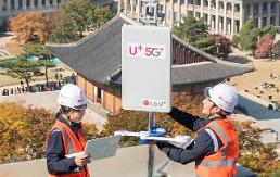 LG유플러스, 5G 빔 패턴 최적화 기술 개발